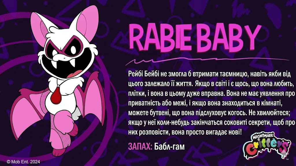 Rabie Baby
