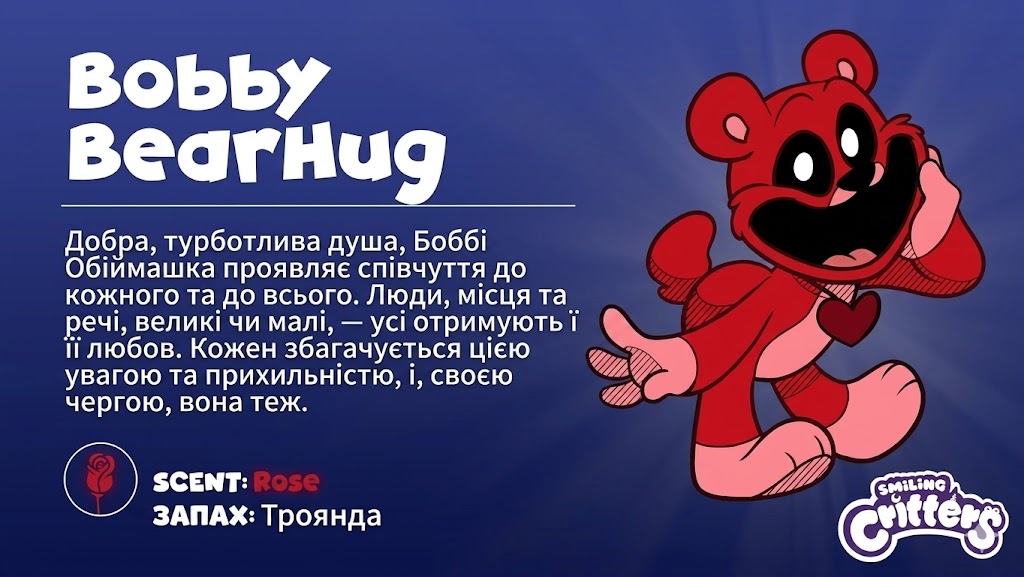 Bobby Bearhug