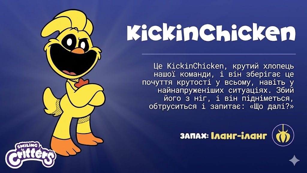 Kicken Chicken