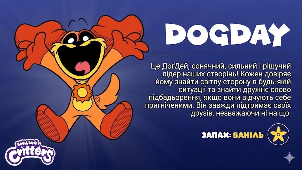 Dog Day
