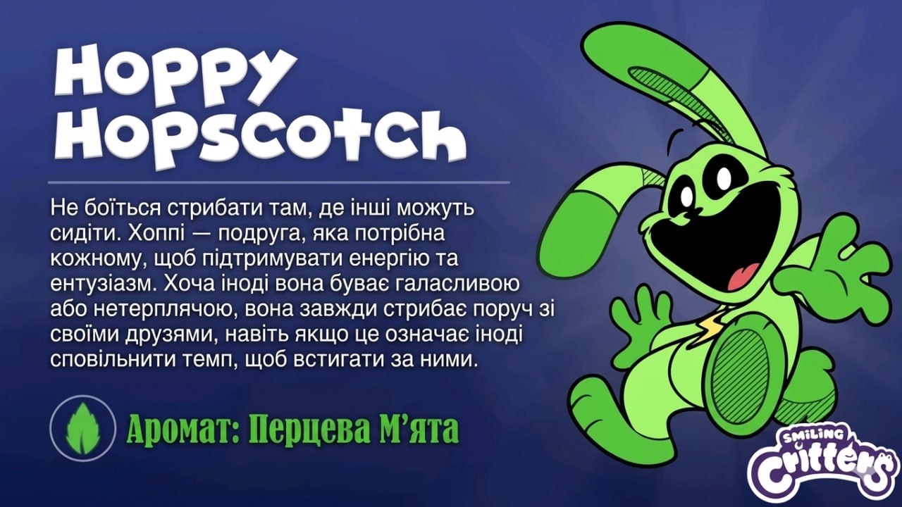 Hoppy Hopscotch