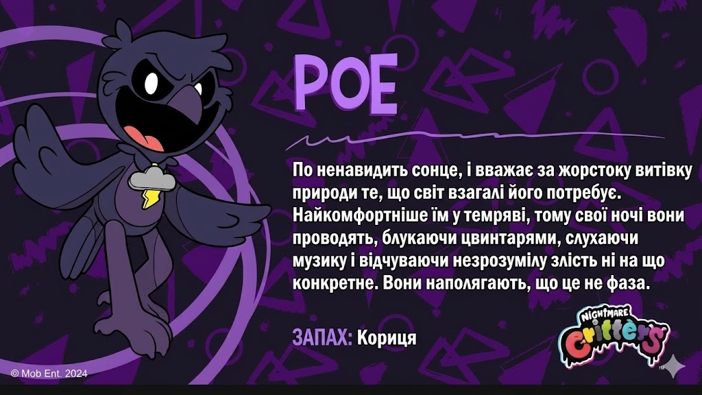 Poe