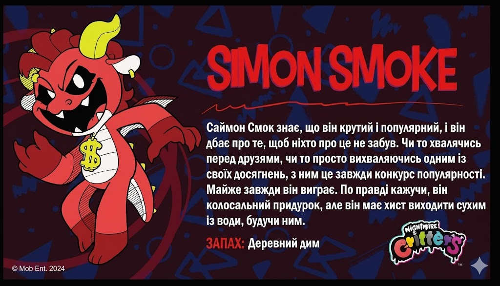 Simon Smoke