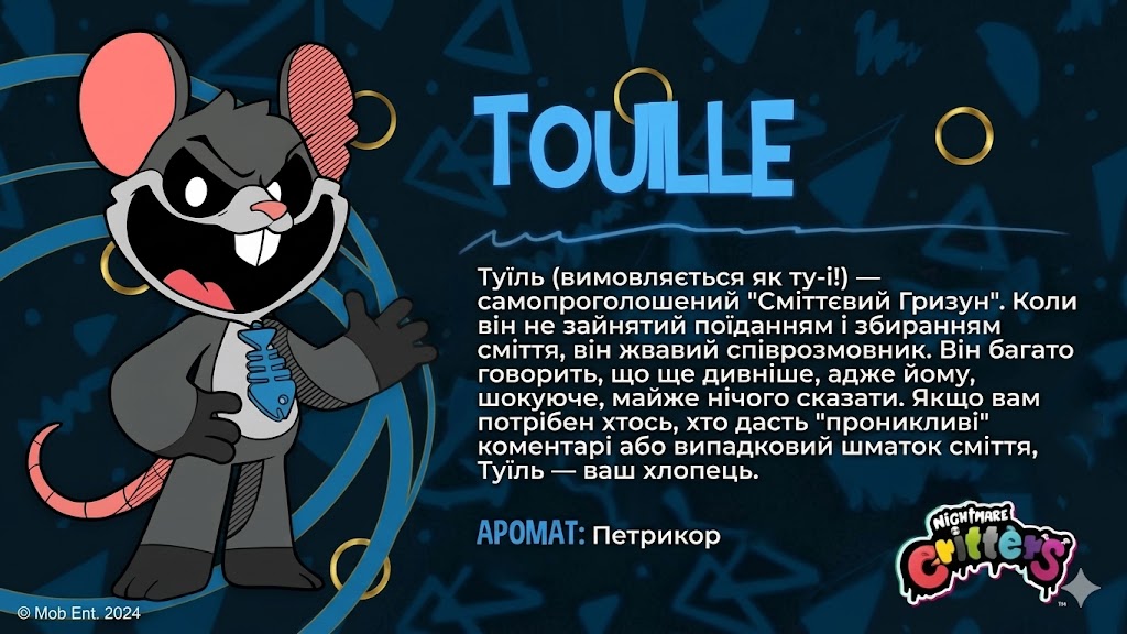 Touille